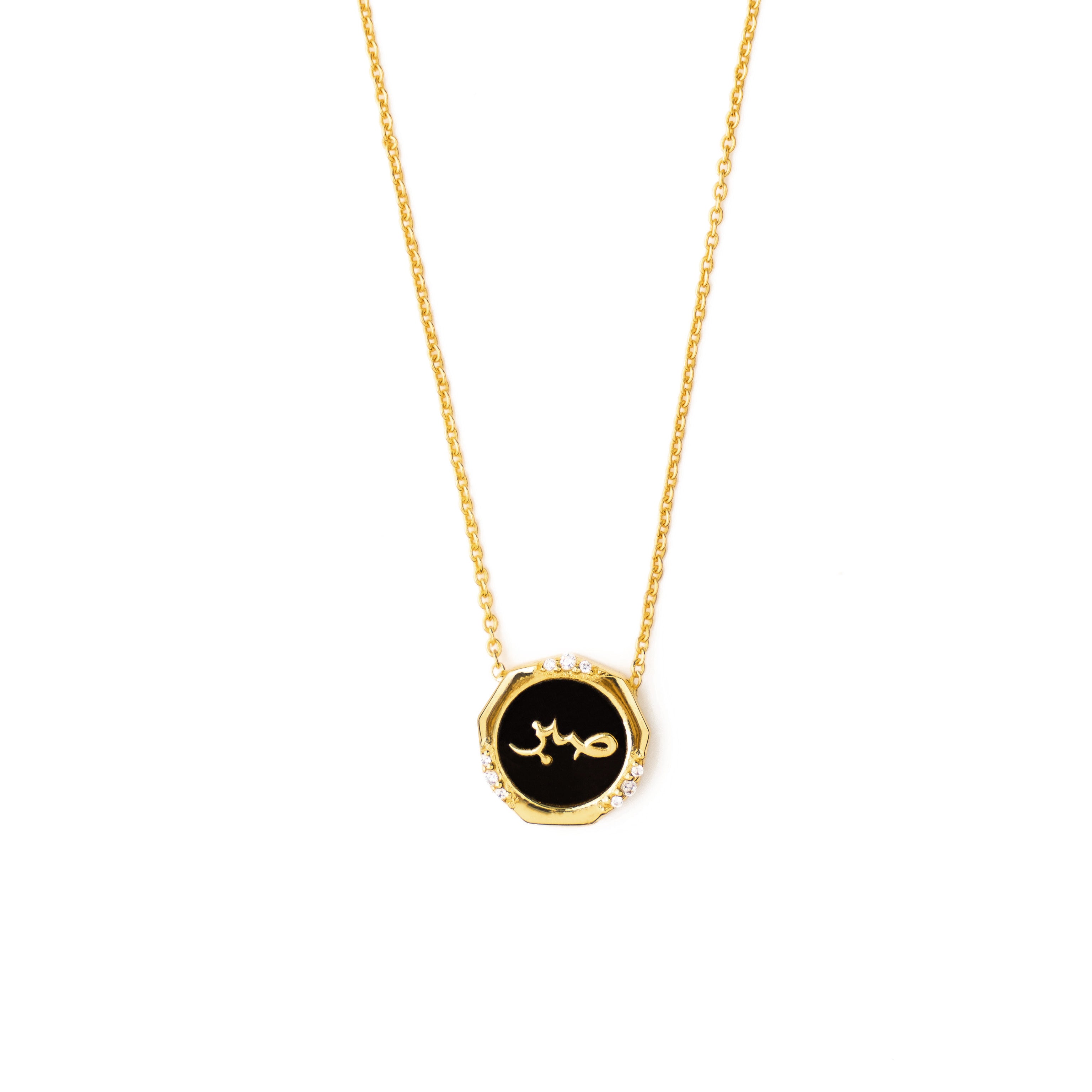 Sabr (Patience) Black Onyx Studded Necklace