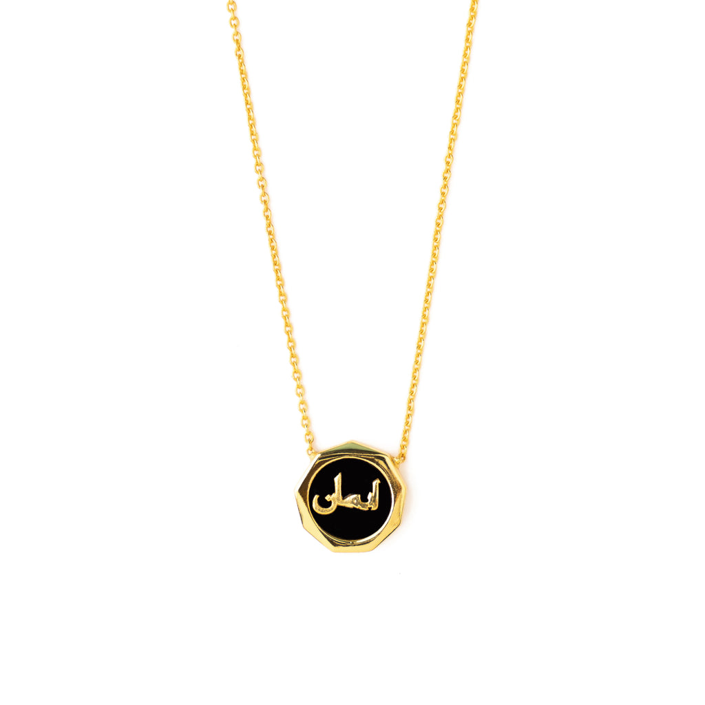 Faith (Imaan) Black Onyx Necklace