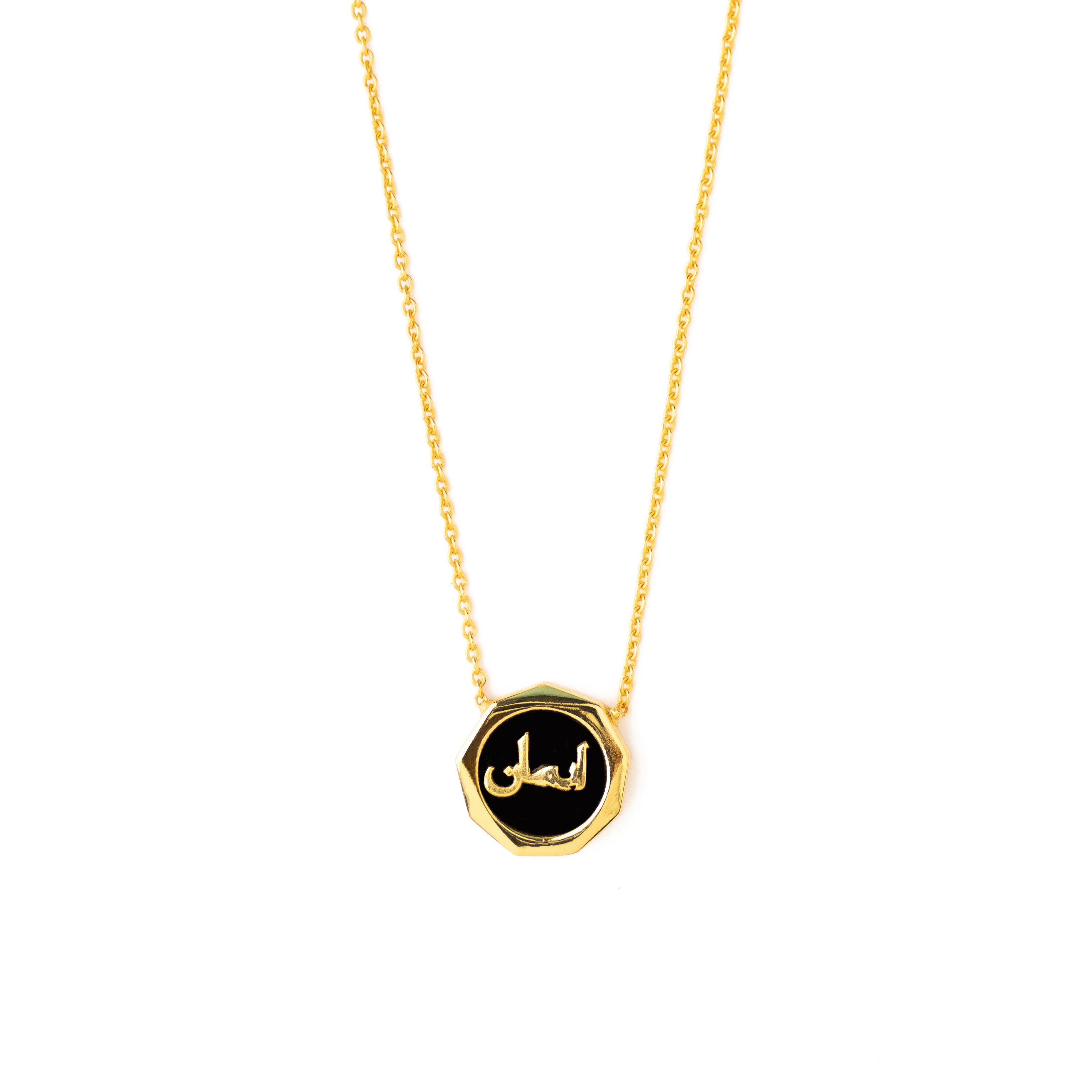 Faith (Imaan) Black Onyx Necklace