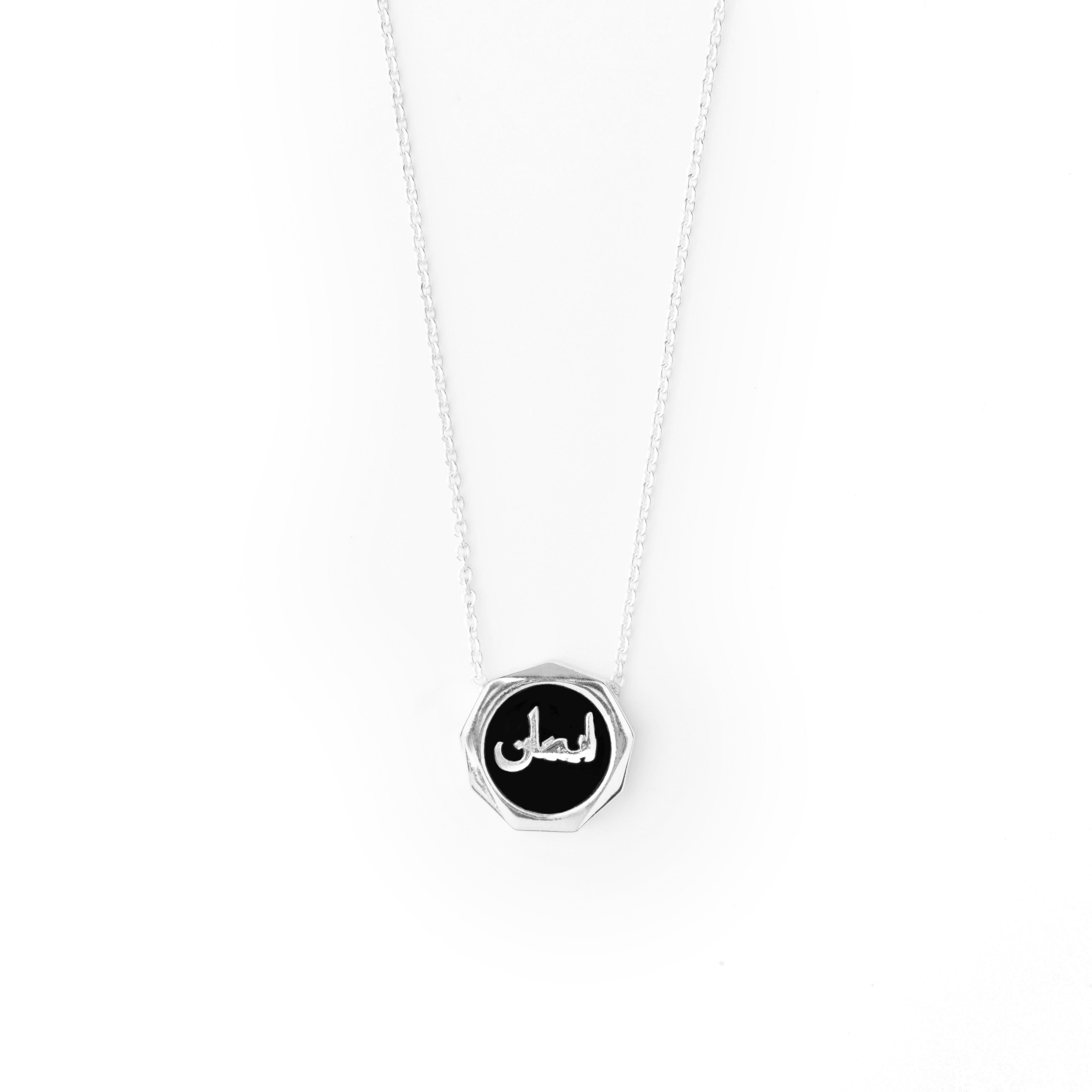 Faith (Imaan) Black Onyx Silver Finish Necklace