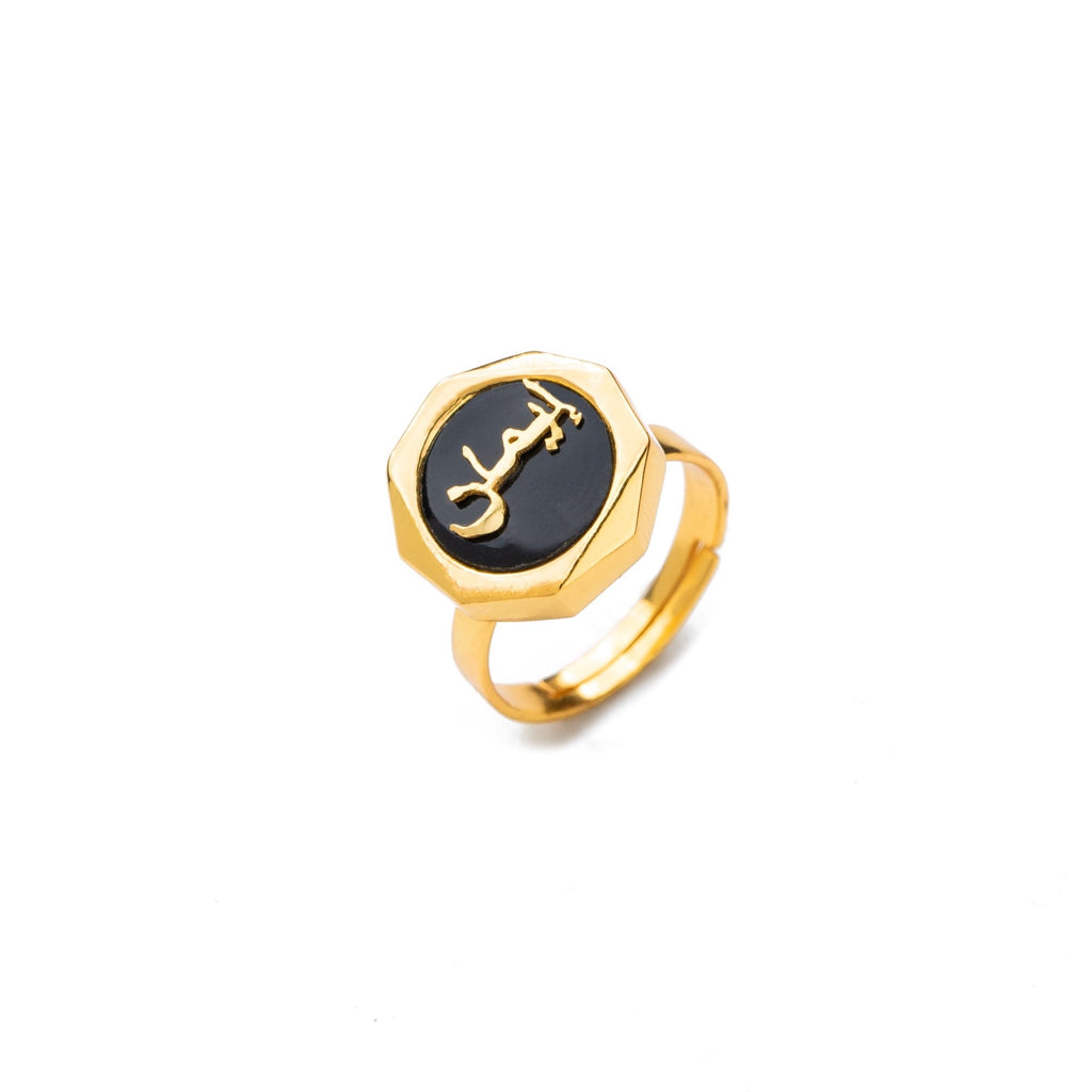 Faith (Imaan) Onyx Ring