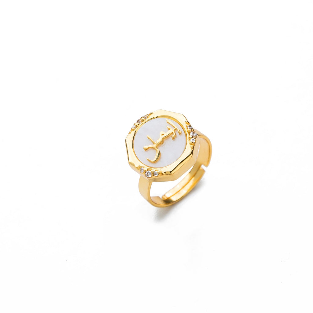Faith (Imaan) Mother of Pearl Studded Ring