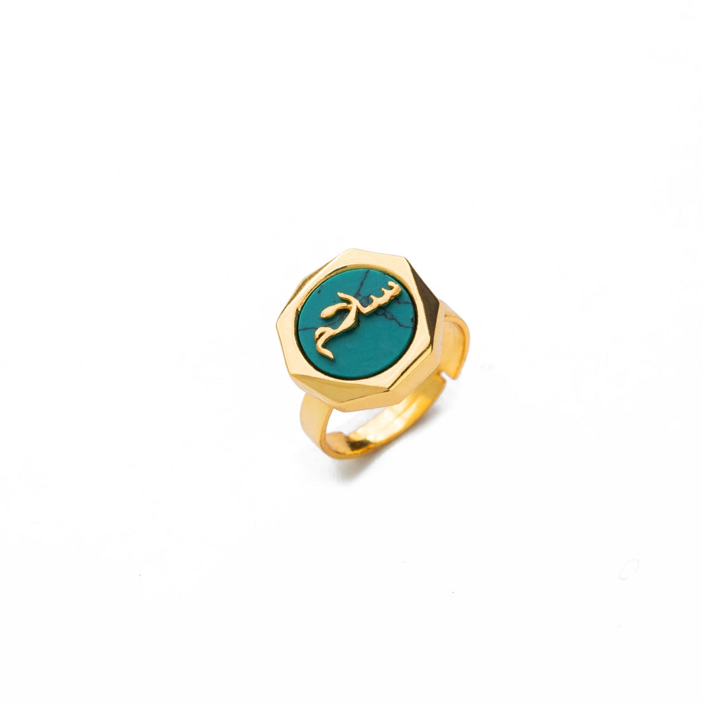 Peace (Salaam) Blue Turquoise Ring