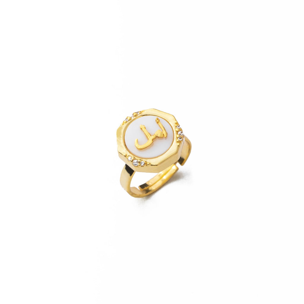 Hope (Amal) Mother of Pearl Studded Ring