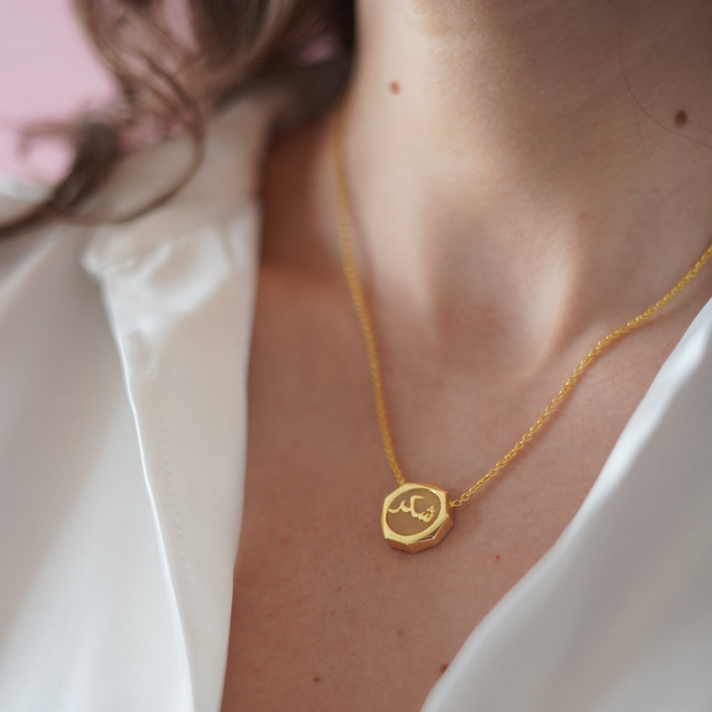 Shukr (Gratitude) Rose Quartz Necklace