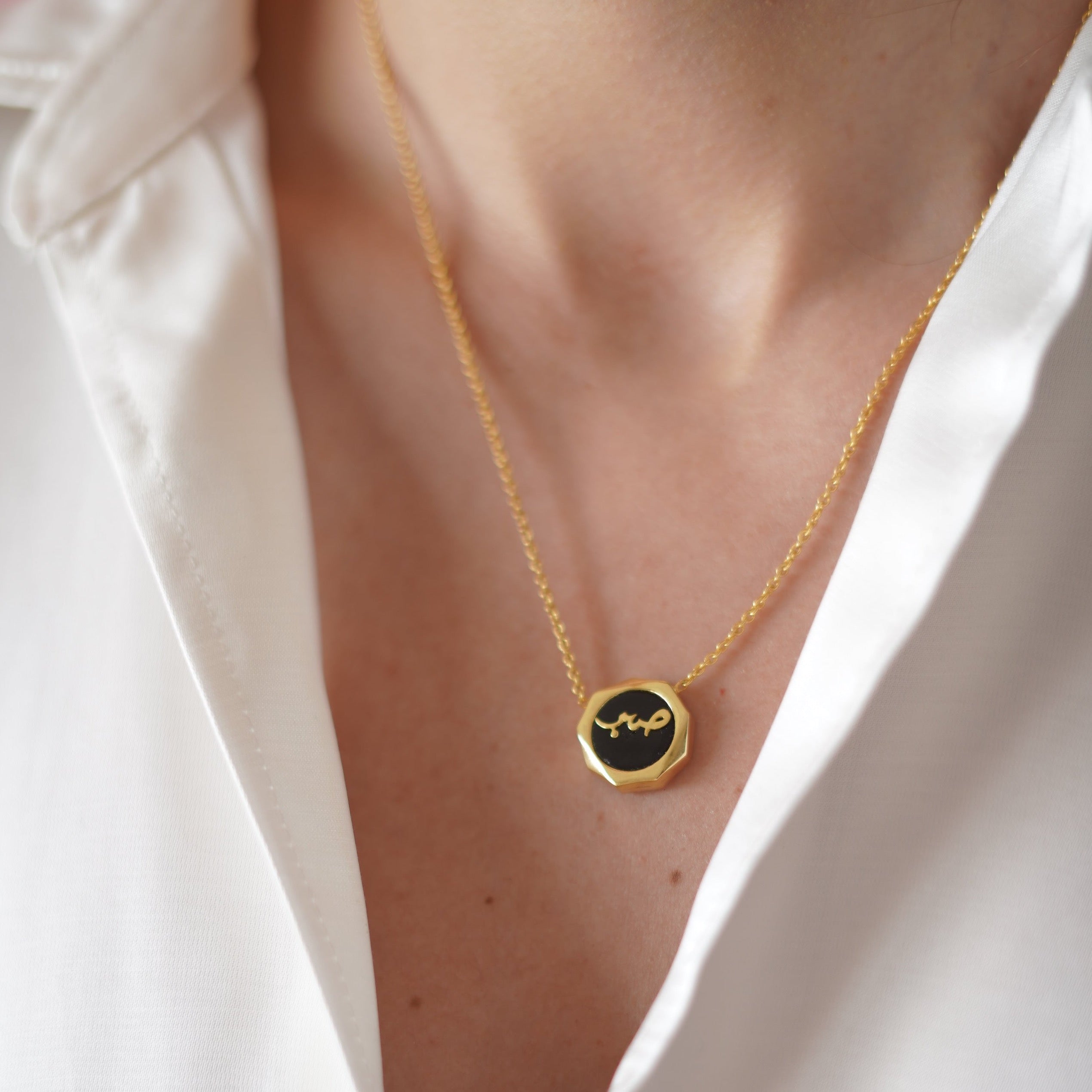 Sabr (Patience) Black Onyx Necklace