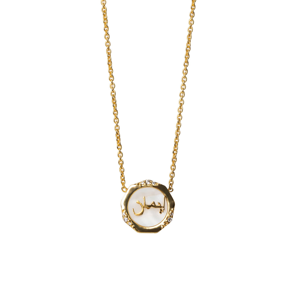 Faith (Imaan) Mother of Pearl Studded Necklace