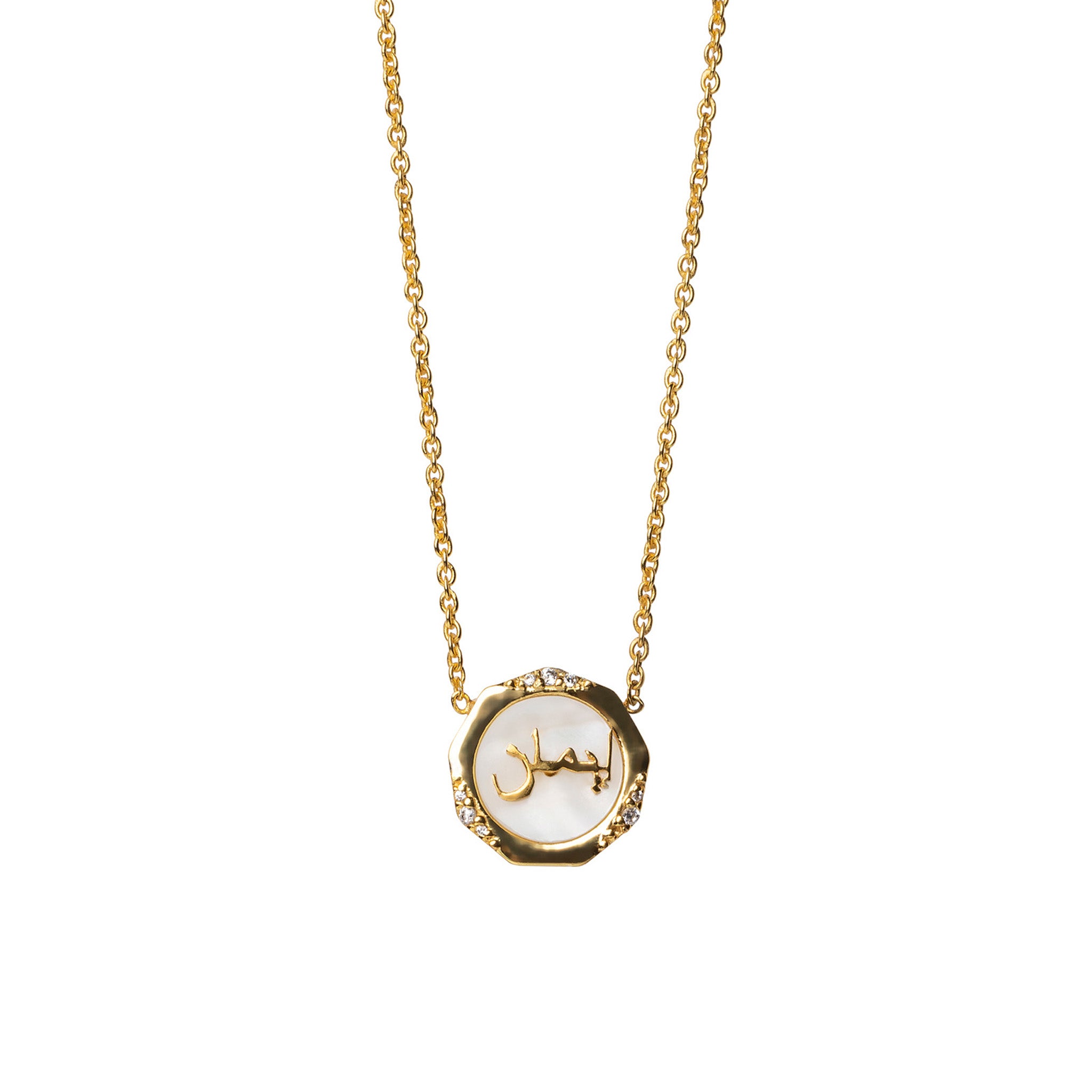 Faith (Imaan) Mother of Pearl Studded Necklace