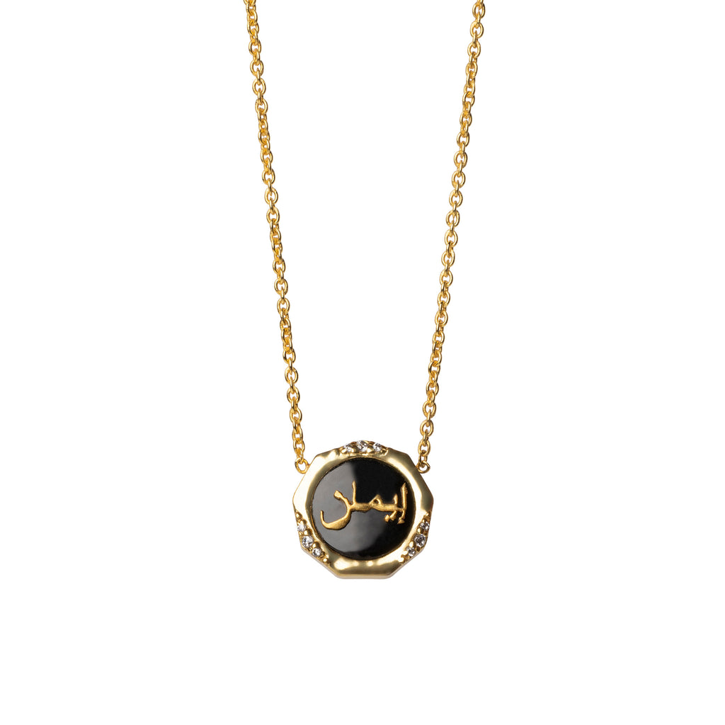 Faith (Imaan) Black Onyx Studded Necklace
