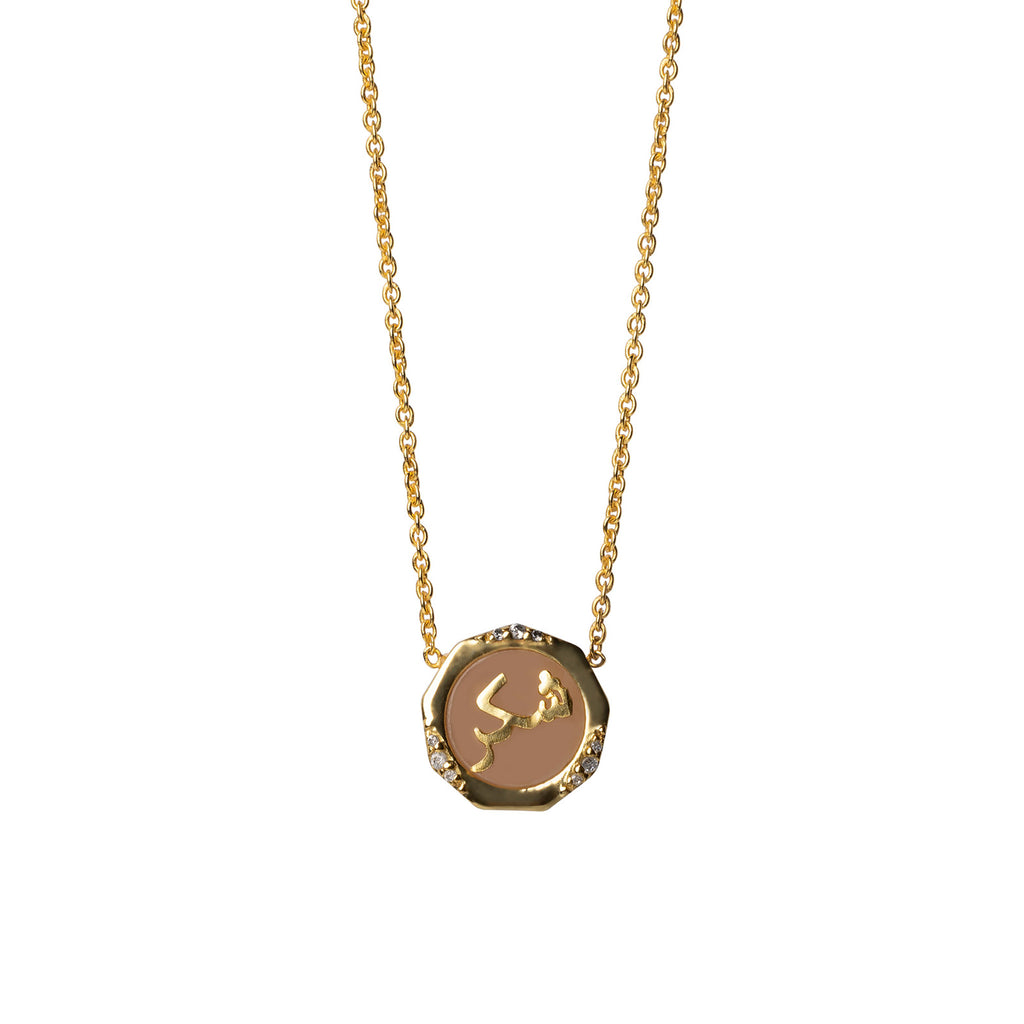 Shukr (Gratitude) Rose Quartz Studded Necklace