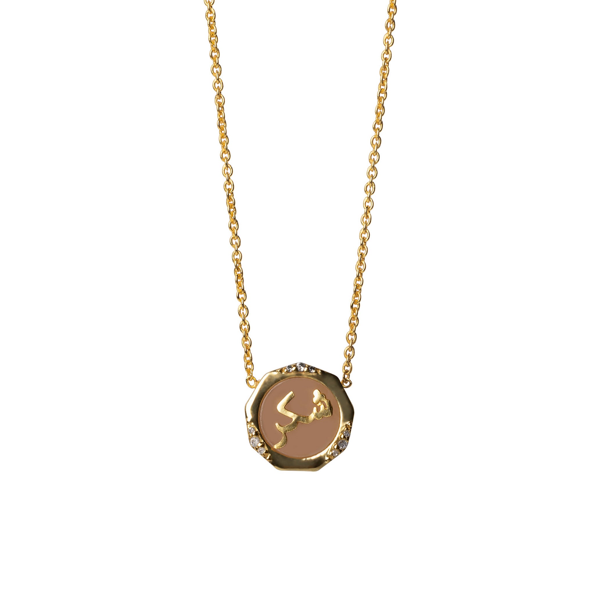 Shukr (Gratitude) Rose Quartz Studded Necklace