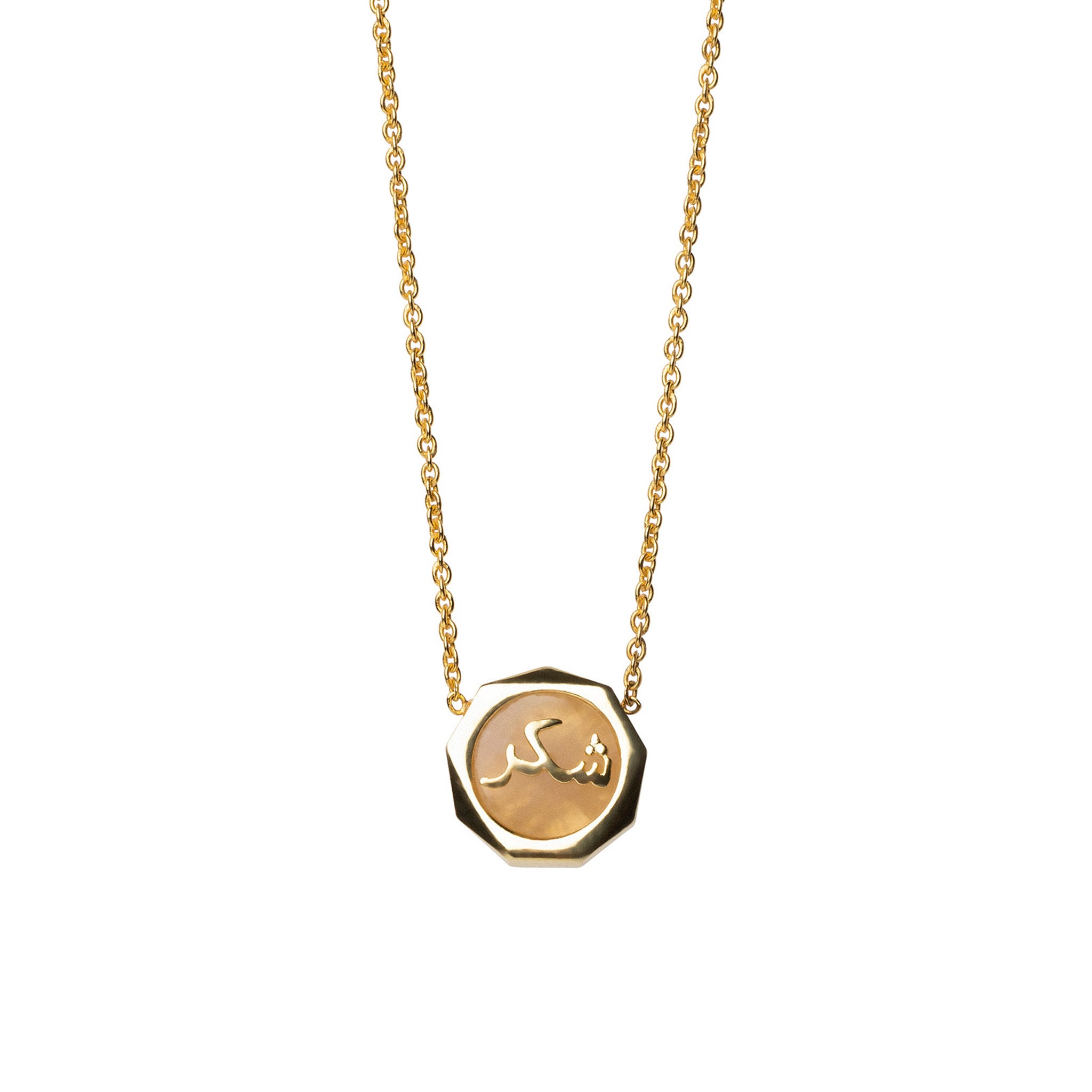 Shukr (Gratitude) Rose Quartz Necklace