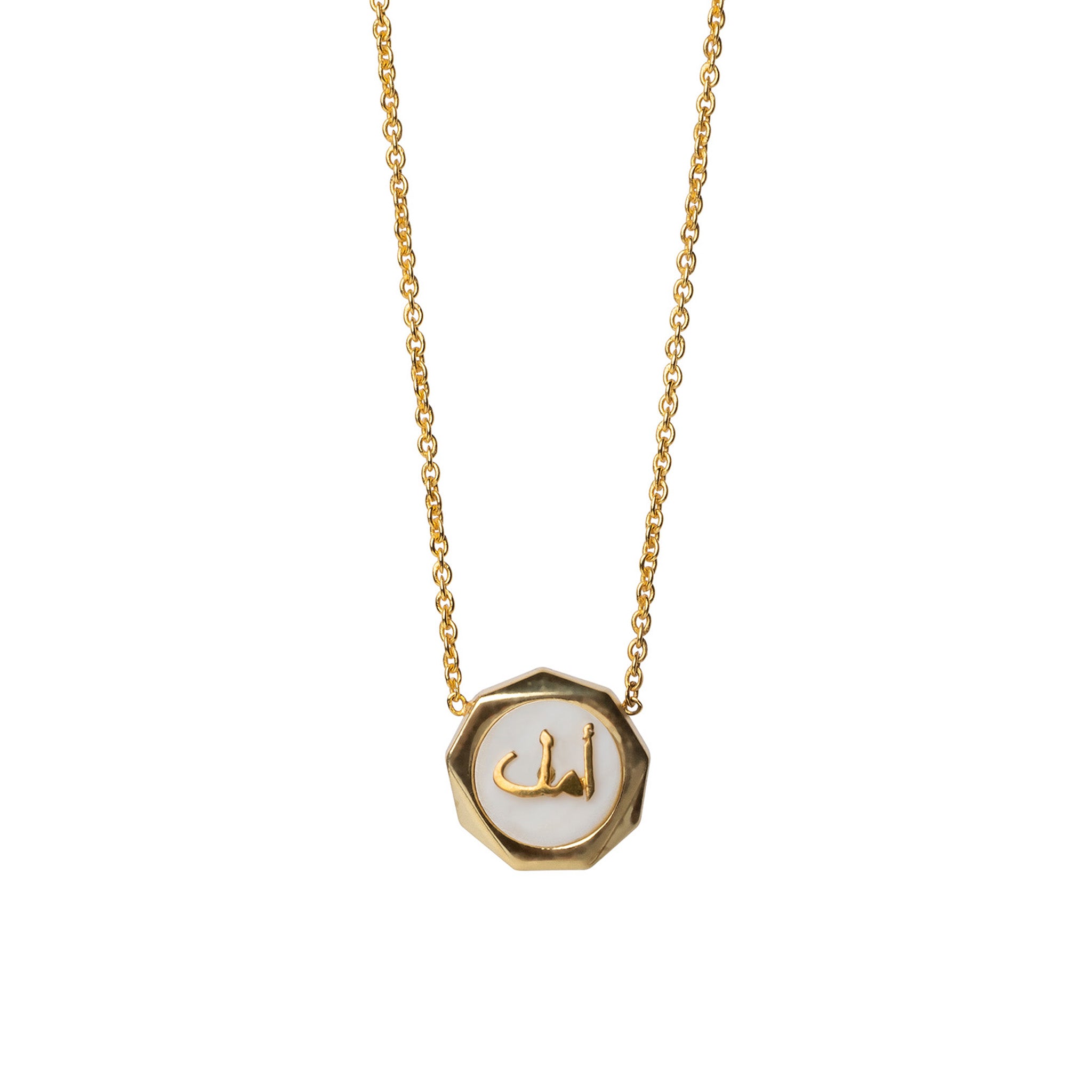 Hope (Amal) Mother of Pearl Necklace