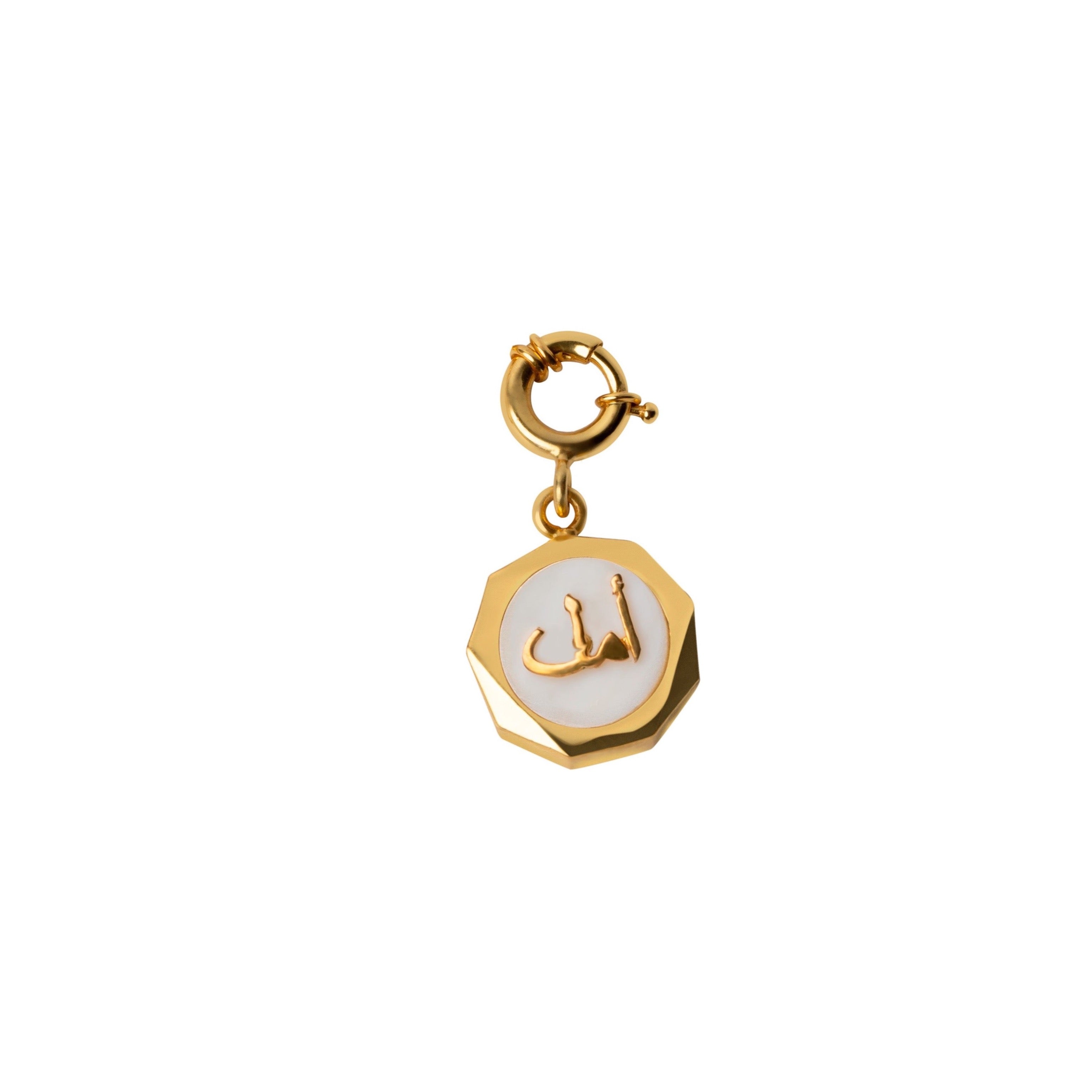Hope (Amal) Mother of Pearl Charm