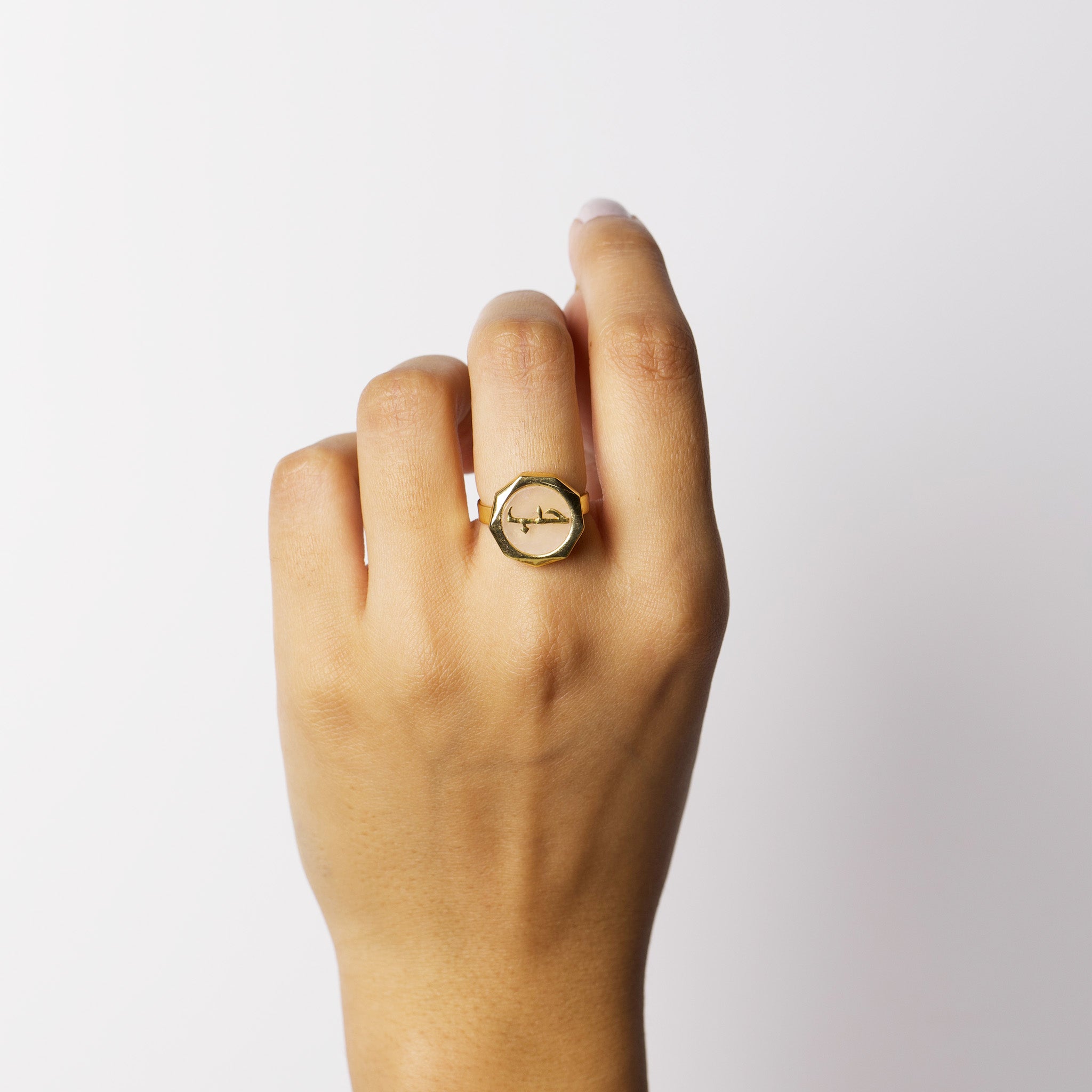Love (Hub) Rose Quartz Ring