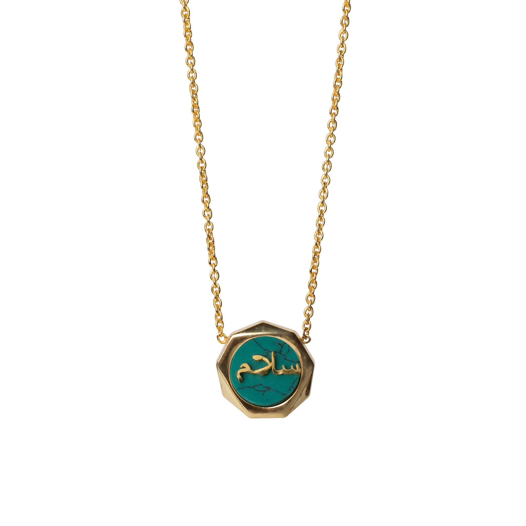 Peace (Salaam) Blue Turquoise Necklace