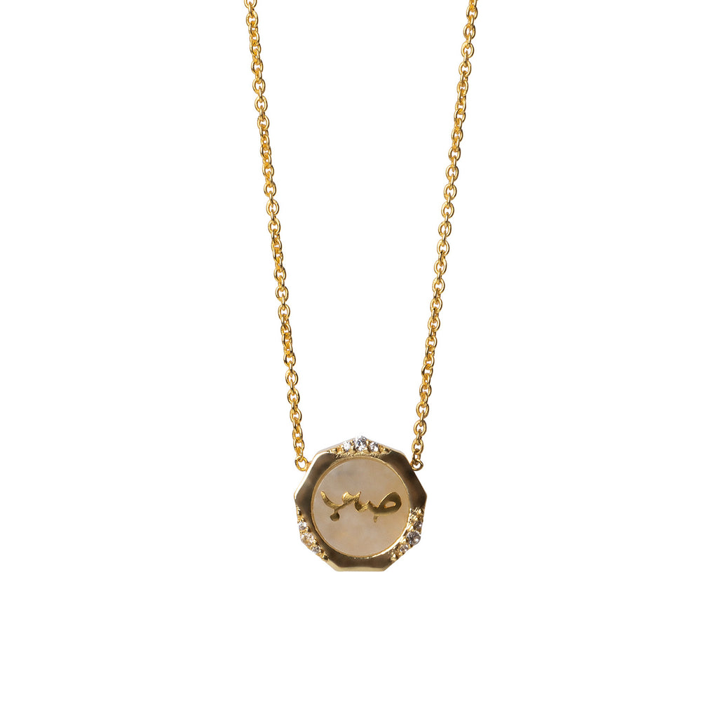 Sabr (Patience) Rainbow Moonstone Studded Necklace