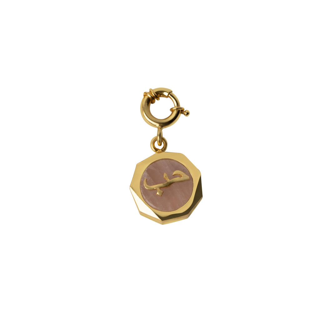 Love (Hub) Rose Quartz Charm